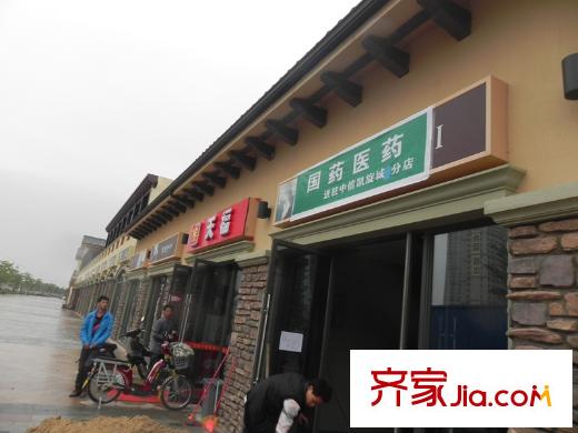中信凱旋城周邊店鋪