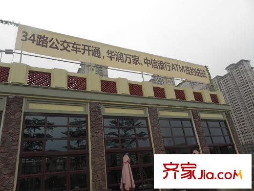 中信凱旋城進駐項目