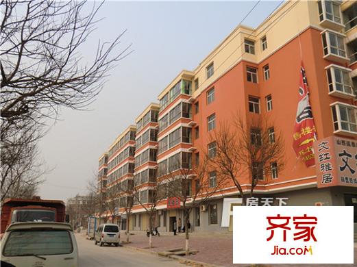文紅雅居外景