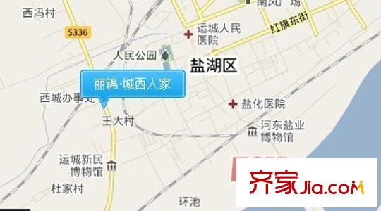 麗錦?城西人家地圖