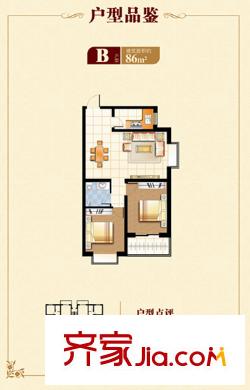 云天?臻品戶型圖B 2室1廳1衛(wèi)1廚