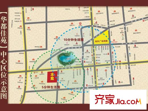 華都佳苑交通圖