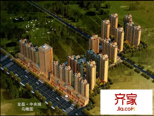 金磊?中央城外景圖