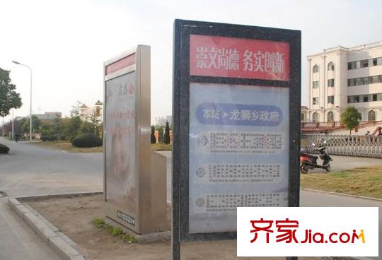宜龍?皖江春曉周邊