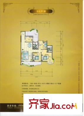 諧水灣?春江花月D3戶(hù)型 2室2廳2衛(wèi)1廚