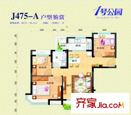 安慶碧桂園三期J475-A戶型兩房兩廳一衛(wèi) 2室2廳1衛(wèi)1廚