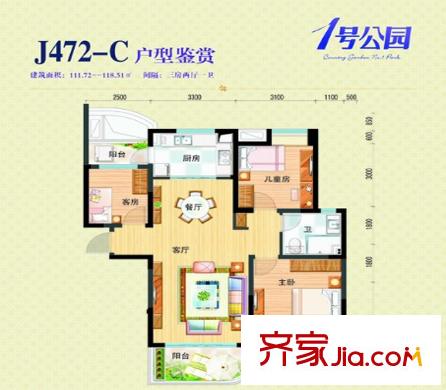 安慶碧桂園三期J472-C戶型三房兩廳一衛(wèi) 3室2廳1衛(wèi)1廚
