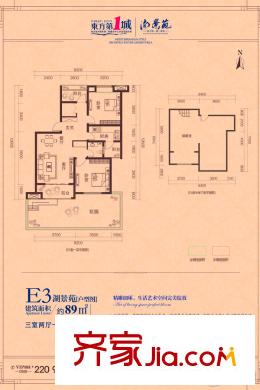 東方墅E3 2室2廳1衛(wèi)1廚