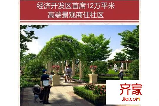 盛世華府實(shí)景圖