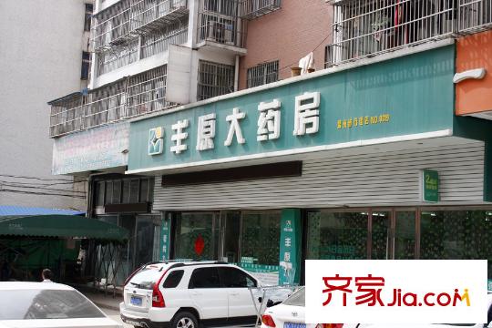 東方早城大藥房