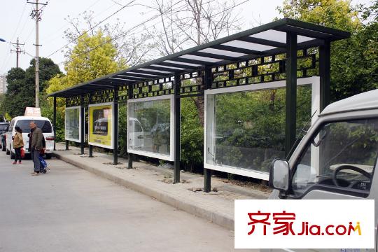 東方早城公交車站