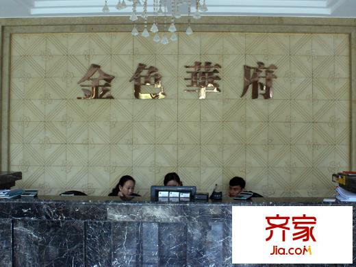 安華金色華府IMG_1121