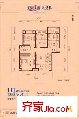 東方墅B1 2室2廳1衛(wèi)1廚