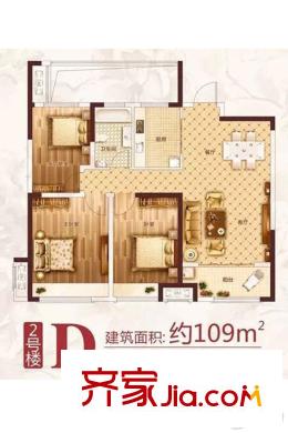 盛世華府D戶型_109平米_三室兩廳一衛(wèi) 3室2廳1衛(wèi)1廚