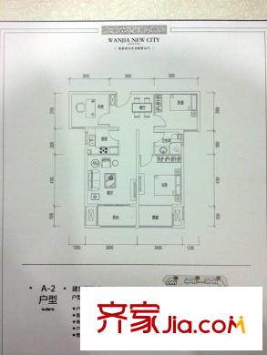 萬(wàn)嘉新城A2 3室2廳1衛(wèi)