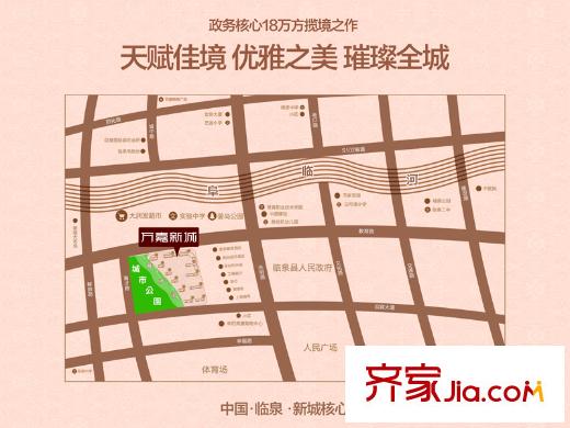 萬嘉新城區(qū)域圖