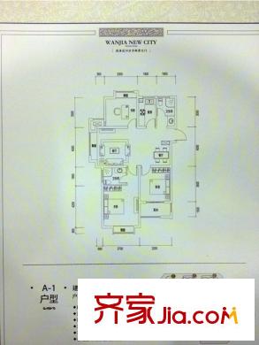 萬嘉新城A1 3室2廳2衛(wèi)