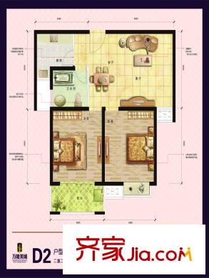 萬隆美域D2 2室2廳1衛(wèi)