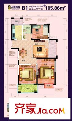 萬隆美域B1 3室2廳1衛(wèi)