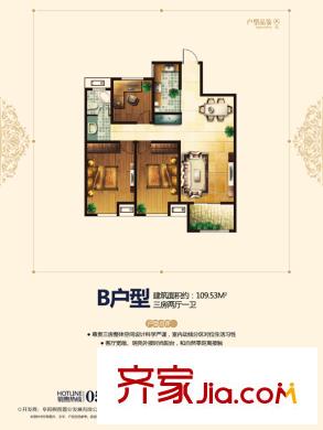 三優(yōu)花園戶型單頁B 3室2廳1衛(wèi)