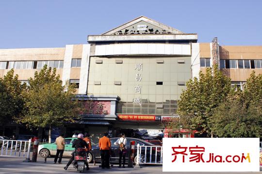 東方數(shù)碼廣場(chǎng)順昌商城