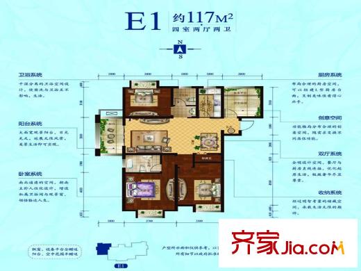 海亮御府E1 4室2廳2衛(wèi)