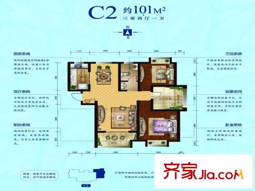 海亮御府C2 3室2廳1衛(wèi)