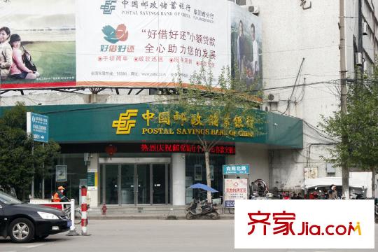 夢園小區(qū)中國郵政儲蓄