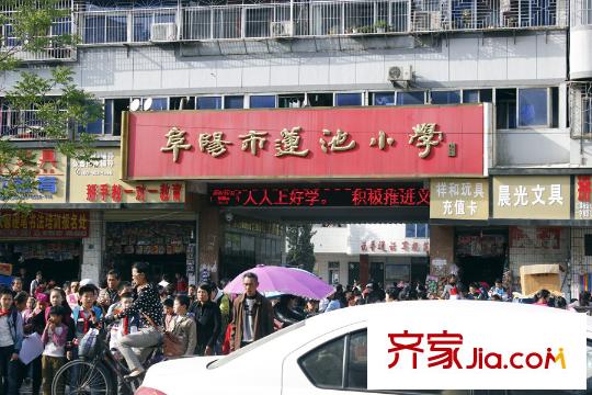 金地廣場蓮池小學(xué)