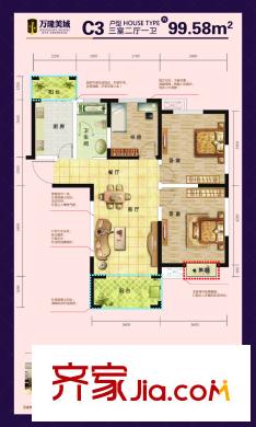 萬隆美域C3 3室2廳1衛(wèi)