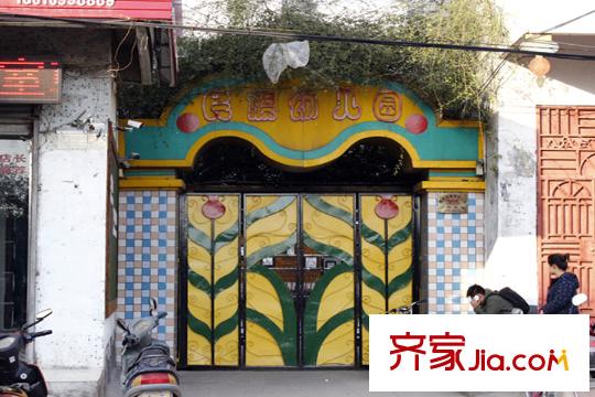 東方數(shù)碼廣場(chǎng)民族幼兒園