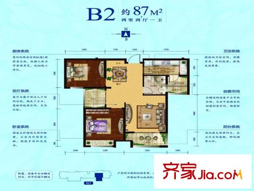 海亮御府B2 2室2廳1衛(wèi)