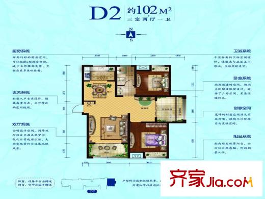 海亮御府D2 3室2廳1衛(wèi)