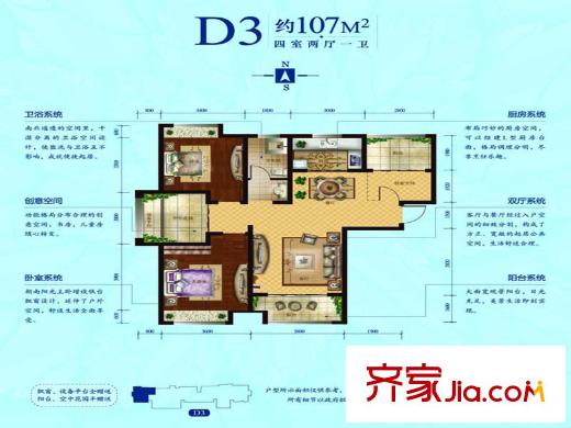 海亮御府D3 4室2廳1衛(wèi)