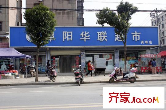 夢園小區(qū)華聯(lián)超市