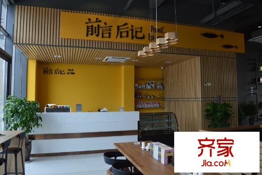 皖新文化廣場(chǎng)翡翠莊園休閑茶吧