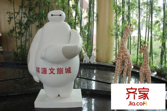 祥源文旅城IMG_4068