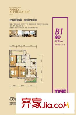 幸福時代B1 3室2廳1衛(wèi)1廚