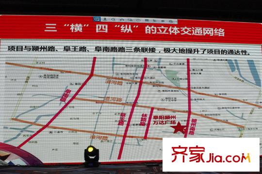 阜陽潁州萬達(dá)廣場區(qū)位圖