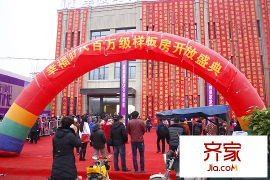 幸福時代開放現(xiàn)場