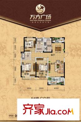 萬(wàn)方金融廣場(chǎng)5#C戶型 3室2廳2衛(wèi)1廚