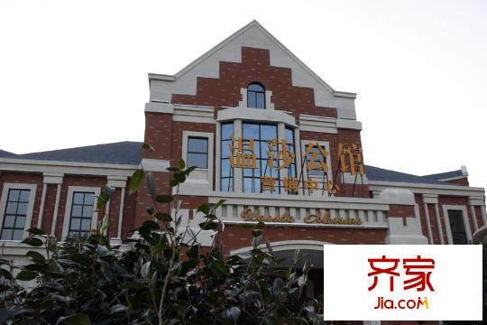 一涵?溫莎公館營銷中心近景