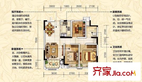 一涵?溫莎公館D2 3室2廳1衛(wèi)1廚