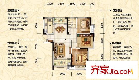 一涵?溫莎公館D3 -109 3室2廳1衛(wèi)1廚