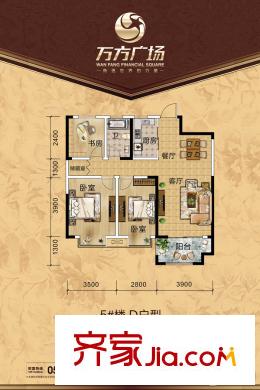 萬方金融廣場(chǎng)5#D戶型 3室2廳1衛(wèi)1廚