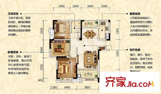 一涵?溫莎公館D3-98 3室2廳1衛(wèi)1廚