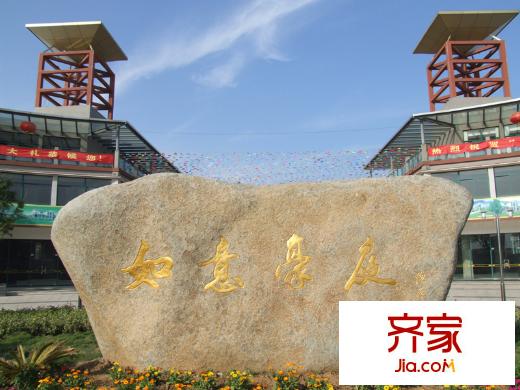 如意豪庭DSCF3823