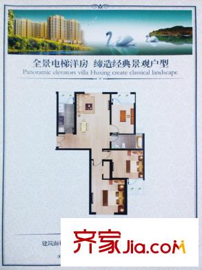 天筑香城A1戶型 3室2廳1衛(wèi)