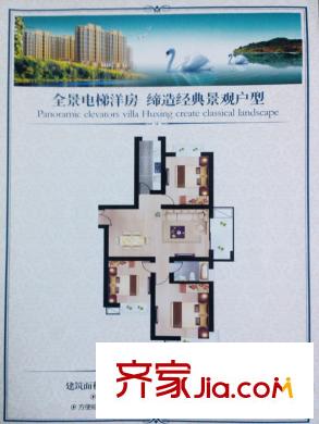 天筑香城G戶型 3室2廳1衛(wèi)