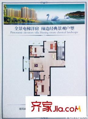 天筑香城A戶型 3室2廳1衛(wèi)
